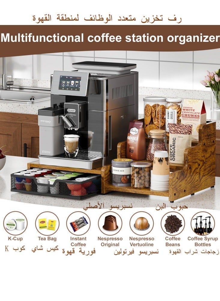 اكسيسن منظم آلة صنع القهوة متعدد الوظائف، رف تخزين بثلاثة مستويات مع درج لحفظ كبسولات القهوة، رف تخزين لملحقات البار، للاستخدام على سطح المطبخ أو المكتب - Image 4